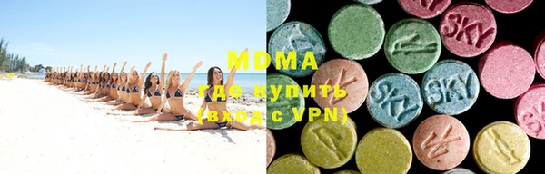 MDMA Premium VHQ Бородино